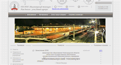 Desktop Screenshot of proffi9.net